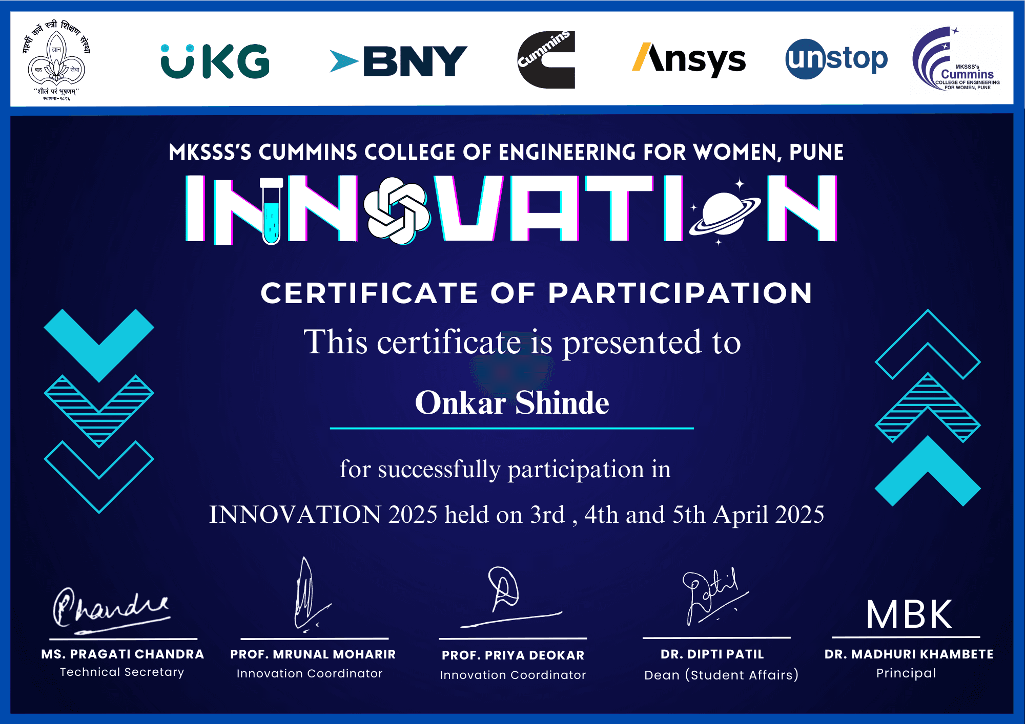 Achievement Certificate