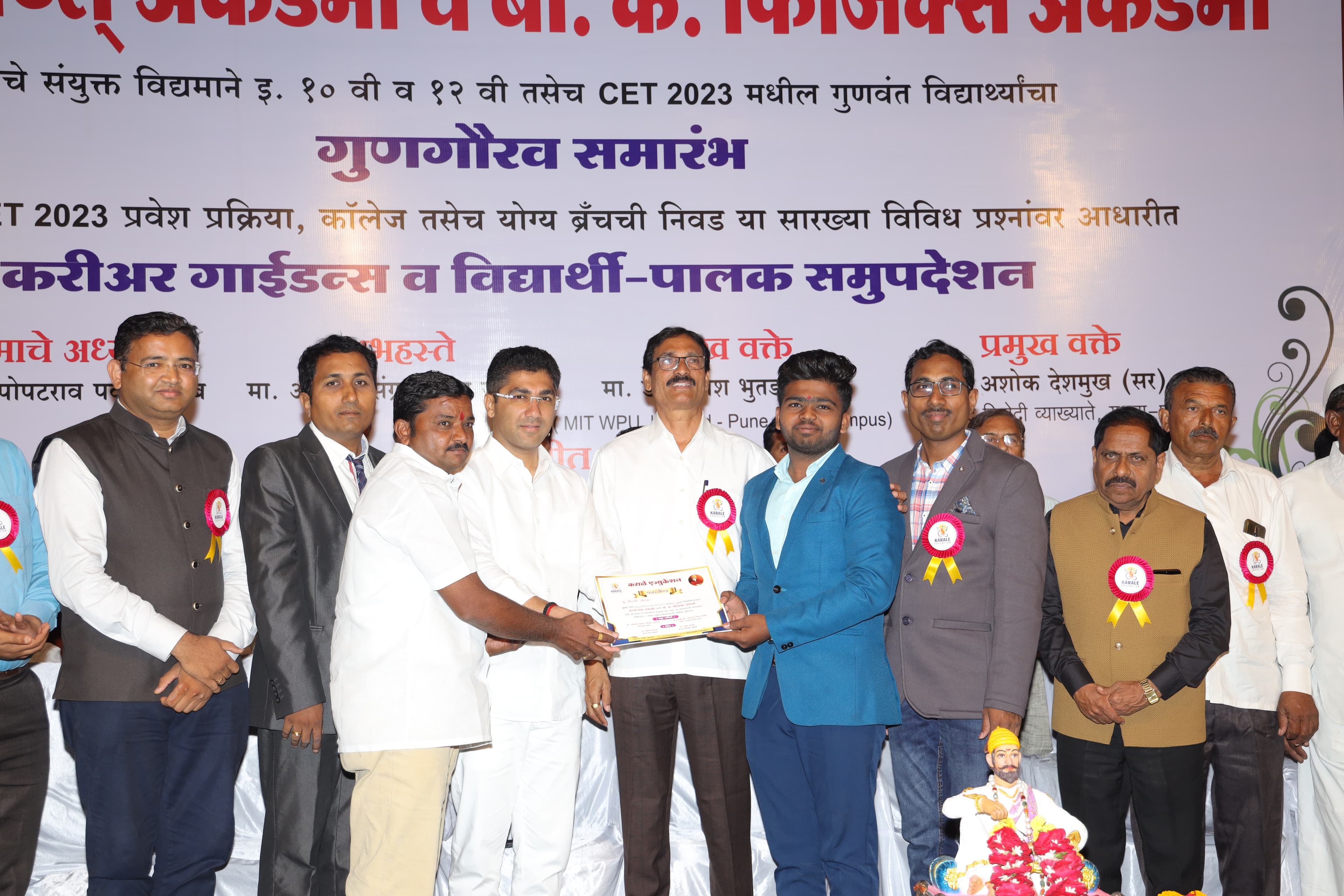 CET Event · 2